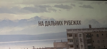 В СУХУМЕ ОТКРЫЛСЯ КИНОФЕСТИВАЛЬ "ХРУСТАЛЬНЫЙ ИСТОЧНИКЪ ИЗ РУССКОГО ДОМА"