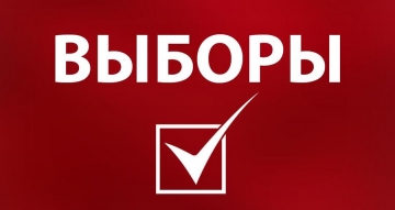 АСЛАН ДЖОПУА И ЭНВЕР ЧАМАГУА БАЛЛОТИРУЮТСЯ В СУХУМСКОЕ  ГОРОДСКОЕ  СОБРАНИЕ ПО ОКРУГУ №14   