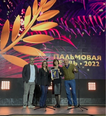 РЕСТОРАН «РИВЬЕРА» ПОЛУЧИЛ НАЦИОНАЛЬНУЮ ПРЕМИЮ «ПАЛЬМОВАЯ ВЕТВЬ РЕСТОРАННОГО БИЗНЕСА 2022»
