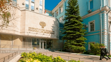В МОСКВЕ ОБСУДЯТ ПЛАНЫ РОССИЙСКО-АБХАЗСКОГО СОТРУДНИЧЕСТВА В ОБЛАСТИ КУЛЬТУРЫ НА 2022 ГОД